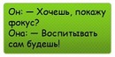 Андрій Манько фотография #37 (источник - https://vk.com/id140778484)