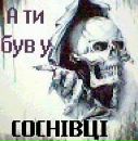 Міша Смик фотография #7 (источник - https://vk.com/id139132305)