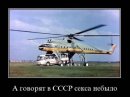 Андрій Мазепа фотография #16 (источник - https://vk.com/id13485128)