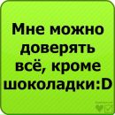 Фотография Сераи Лены