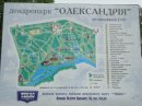 Тарас Сопільняк фотография #19 (источник - https://vk.com/id38438733)