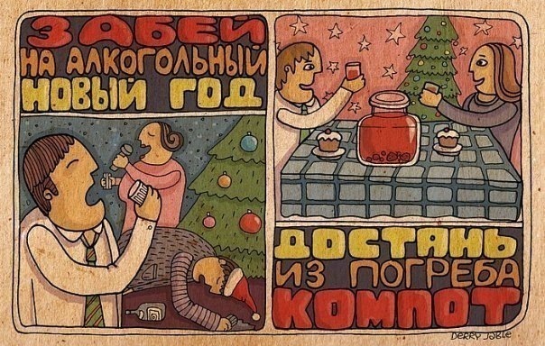 №8, Иван Дьячков №8, Иван Дьячков