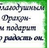 Света Іваніга фотография #38 (источник - https://vk.com/id83576210)