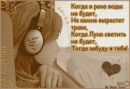 Діаночка Мокар фотография #1