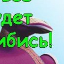 Лазорь Вікторович фотография #37 (источник - https://vk.com/id153091224)