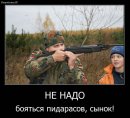 Іван Горбань фотография #15 (источник - https://vk.com/id9568173)
