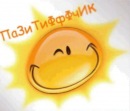 Smiley :) фотография #2 (источник - https://vk.com/id133744957)