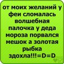 Ілона Кратасюк фотография #25 (источник - https://vk.com/id157536850)