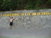 Фотография Долинича Руслана