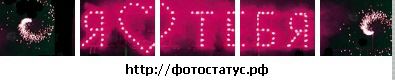 Ігор Чепак фотография #32 (источник - https://vk.com/id51813439)