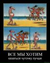 Антон Матійко фотография #22 (источник - https://vk.com/id31452730)