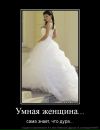 Іруська Лапуська фотография #4 (источник - https://vk.com/id157374152)
