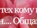 Кароліна Татарчук фотография #44 (источник - https://vk.com/id134794853)