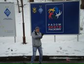 Іван Дроник фотография #22 (источник - https://vk.com/id65363953)