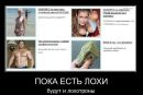 Богдан Сілецький фотография #35 (источник - https://vk.com/id147317374)