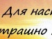 Анюта Губерніцька фотография #39 (источник - https://vk.com/id63817804)