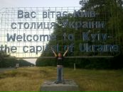 Микола Ілащук фотография #38 (источник - https://vk.com/id36482495)