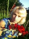 Марія Перейма(туліка) фотография #4 (источник - https://vk.com/id142421286)