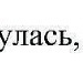 Вадім Дєдух фотография #17 (источник - https://vk.com/id92485380)