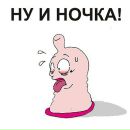 Віталій Панасюк фотография #2 (источник - https://vk.com/id89013048)