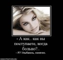 Анжеліка Котула фотография #49 (источник - https://vk.com/id43294547)