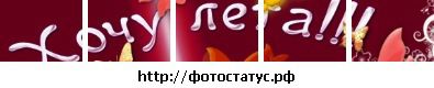 Івануська Келер фотография #44 (источник - https://vk.com/id133541610)