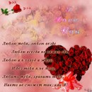 Іван Чепка фотография #19 (источник - https://vk.com/id30799751)