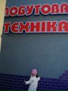 Соломія Полюга фотография #25 (источник - https://vk.com/id162902298)