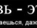 Віта Ковалець фотография #13 (источник - https://vk.com/id136004333)