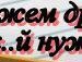 Танюша Карлійчук фотография #25 (источник - https://vk.com/id143504297)
