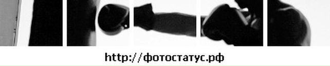 Юра Кожушко фотография #12 (источник - https://vk.com/id70698504)