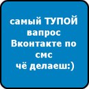 Денис Сороків фотография #9 (источник - https://vk.com/id138450975)