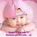 Вікуся Козак фотография #10 (источник - https://vk.com/id37152939)