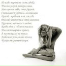 Маряна Піцик фотография #19 (источник - https://vk.com/id49709215)