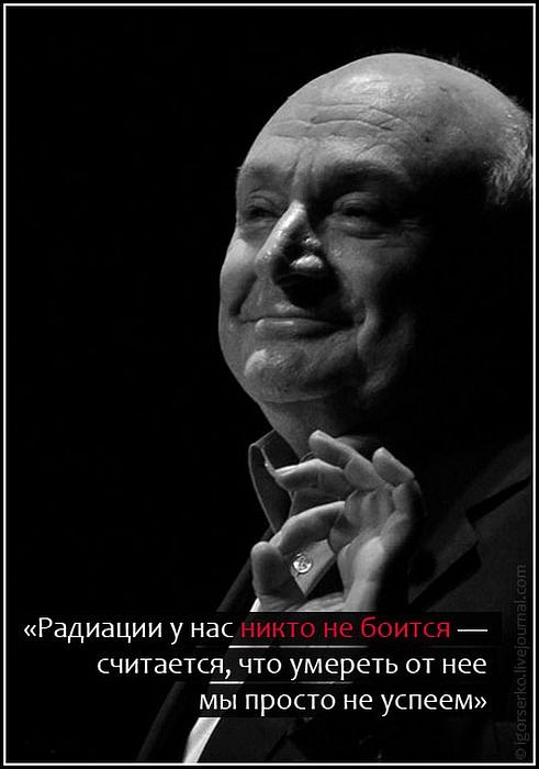 Михаил Шлыков фотография #50