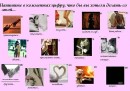 Іра Шкледа фотография #3 (источник - https://vk.com/id34862948)