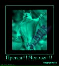 M@k$ P@$+tuh) фотография #7 (источник - https://vk.com/id85748413)