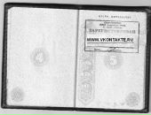 Юра Іневич фотография #17 (источник - https://vk.com/id16877090)