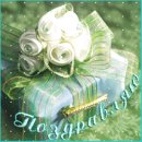 Альона Кобелєва фотография #11 (источник - https://vk.com/id38379066)