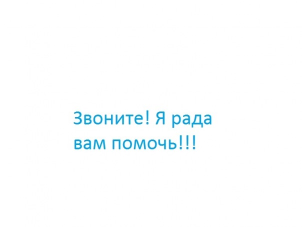 Софья Слепова фото №1