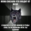 Absolute Peoplehate фотография #3 (источник - https://vk.com/id79579062)