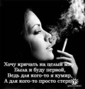 Івануська Емочька фотография #1
