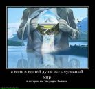 Николай Бердников фотография #48 (источник - https://vk.com/id1941204)