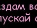 Міша Половко фотография #40 (источник - https://vk.com/id135799790)