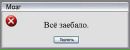 Боженка Лях фотография #49 (источник - https://vk.com/id137866834)