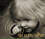 Фотография Соломатиной Ольги