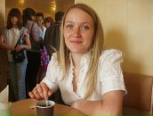 Фотография Пономаревой Евгении