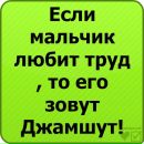 Вєталь Волощенко фотография #35 (источник - https://vk.com/id79515168)