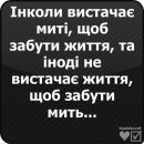 Марія Лопатій фотография #12 (источник - https://vk.com/id137441333)