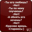 Марія Лопатій фотография #14 (источник - https://vk.com/id137441333)